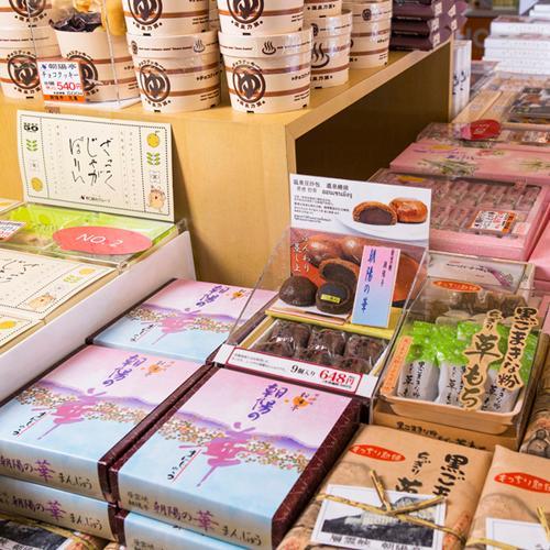 Choyo Tei Ryokan Kamikawa (Hokkaido)