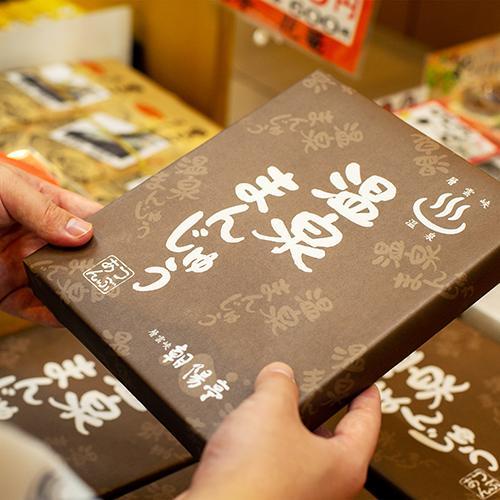 Choyo Tei 4* Kamikawa (Hokkaido)