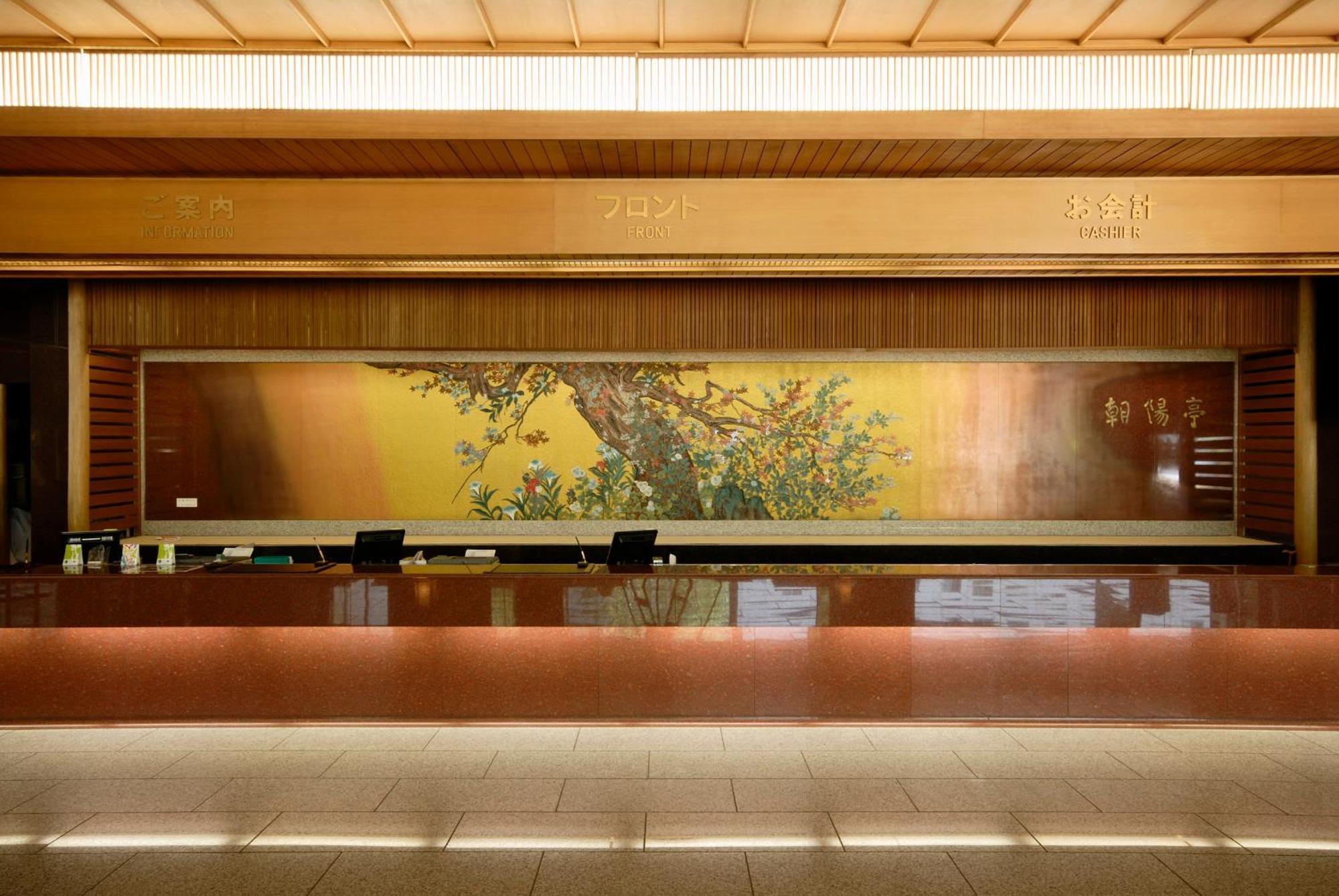 Choyo Tei Ryokan Kamikawa (Hokkaido)